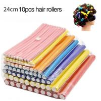 ราคา 10 ชิ้นยืดหยุ่นผม Curling Rod ผม Curler Makers โฟมนุ่ม Bendy Twist Curls Flexi ลูกกลิ้งเครื่องมือจัดแต่งทรงผม Hair Roller ไม่มีความร้อน (42378552413)