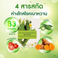 ราคา #MODIโมดิ สารสกัดจากมะระขี้นก ดูแลเบาหวาน ลดน้ำตาลในเลือดสูง(30 แคปซูล/กล่อง) (19353623182)