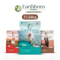 ราคา Earthborn (Dog) - Holistic Dog Food เอิร์ธบอร์น อาหารสุนัข สารอาหารครบถ้วน (11.34kg) (40369236685)