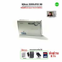ราคา Nikon COOLPIX S8 Slim Compact Camera กล้องคอมแพค 7.1MP 3X Zoom Lens VR มีกันสั่น คมชัดสูง แกร่งทนทาน มือสองคุณภาพประกัน (23671993764)