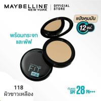 ราคา Maybelline Fit me matte+poreless บางเบาติดทน คุมมัน เบอร์118 ผิวขาวเหลือง (7962378849)
