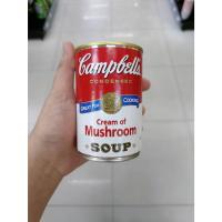 ราคา แคมเบลล์ ซุปครีมเข้มข้น 300 กรัม (29774120821)