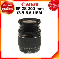 ราคา Canon EF 28-200 f3.5-5.6 USM Lens เลนส์ กล้อง แคนนอน JIA ประกันศูนย์ 2 ปี เช็คก่อนสั่ง (10617506888)