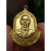 ราคา เหรียญครูบาศรีวิชัย วัดบ้านปาง จ.ลำพูน ปี2516 (รุ่นออกวัดพระสิงห์) (42576294478)