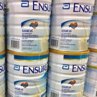 ราคา Ensure อาหารสูตรครบถ้วน Complete and balanced nutrition กลิ่นวานิลลา (ขนาด 850 กรัม) (841969165)