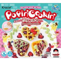 ราคา Kracie Popin Cookin ชุดทำขนมวาฟเฟิล ขนมทำเอง จากญี่ปุ่น (35g) (13974791281)