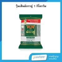 ราคา มังกรคู่ วุ้นเส้นแห้ง 1000 กรัม (26522960879)