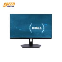 ราคา MONITOR (จอมอนิเตอร์) DELL SE2219HX 21.5 BY Speed Computer (4115708349)