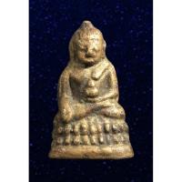 ราคา พระชัยวัฒน์น้ำเต้าตรง สมเด็จพระสังฆราชแพฯ วัดสุทัศน์ฯ กทม. (18640709572)