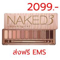 ราคา Urban Decay NAKED3 ของแท้ (1109078453)