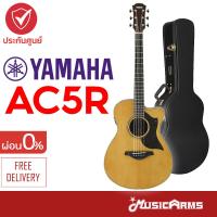 ราคา Yamaha AC5R กีตาร์โปร่ง ยามาฮ่า พร้อม Hardcase (13205387714)