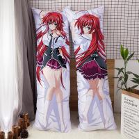 ราคา ปลอกหมอน ลายอนิเมะ High School DxD Rias Gremory Dakimakura ขนาด 60x180 ซม. (23733166618)
