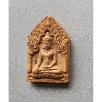 ราคา พระขุนแผน หลวงปู่หมุน วัดบ้านจาน หลังอุดผงยาจินดามณี ฝังตะกรุดเงิน โรยผงชนวน รุ่น ๑๑๙ ปี วัดบ้านจาน รศ.๒๓๒ มีกล่องเดิม (26364623749)