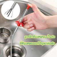 ราคา มิราเคิล สปริงเกอร์งูเหล็กคีบสิ่งอุดตันท่อน้ำมิราเคิล สปริงเกอร์ อุปกรณ์ที่คีบเครื่องมือทะลวงท่ออุดตันมหัศจรรย์ (41126316002)