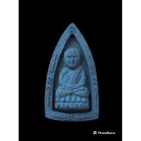 ราคา พระหลวงพ่อทวดวัดทรายขาว ภูเขาหลง จ.สงขลา (18183110245)