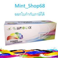 ราคา HP 645A C9732A Yellow ตลับหมึกเทียบเท่า สีเหลือง (9201708933)