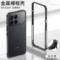 ราคา Dyong Heat Dissipation Metal Frame Cover For Redmi K90 K90Pro Max Champion POCO F8 Pro F8Ultra Shockproof Protective Aluminium Bumper Case (56702721027)