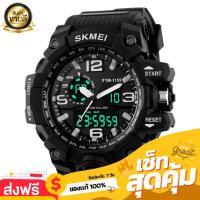 ราคา skmei 1155b นาริกาผู้ชาย นาฬิกาดิจิตอล นาฬิกาข้อมือ ของแท้ รับประกันสินค้าจากทางร้าน (มีเก็บเงินปลายทาง) (13836562479)