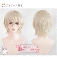 ราคา Dont Sleep - วิกผม Eichi Tenshouin - วิกผม Eichi - วิกผมสีบลอนด์สั้น - วิกผม Ensemble Stars - วิกผมคอสเพลย์สีบลอนด์สั้น (25045695259)