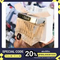 ราคา Chloe EDP (โบว์ครีม) น้ำหอมแท้จากเค้าเตอร์แบรนด์100% (5355155456)