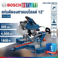 ราคา BOSCH GCM 340-305D แท่นตัดองศาไฟฟ้าแบบไสลด์ 12 นิ้ว 1800 วัตต์ #0601B600K0 (44019897468)