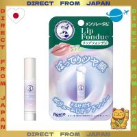 ราคา 【DIRECT FROM JAPAN】Mentholatum Lip Fondue Clear (52200191955)