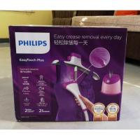 ราคา Philips เครื่องรีดไอน้ำถนอมผ้า รุ่น GC514/40 Garment Steamer (1022656176)