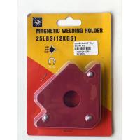 ราคา แม่เหล็กจับฉาก 3 นิ้ว ฉากแม่เหล็ก ลูกศรแม่เหล็กจับฉาก Magnetic Welding Holder (5262391570)