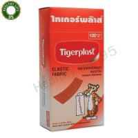 ราคา Tigerplast Elastic Fabric ไทเกอร์พล๊าส พลาสเตอร์ ปิดแผล ชนิดผ้ายืด พลาสเตอร์ปิดแผล 1 กล่อง บรรจุ 100 แผ่น (28213324034)