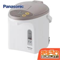 ราคา PANASONIC กระติกน้ำร้อน อิเลคทริคปั๊ม 2.2ลิตร สีเบจ รุ่น NC-EG2200C (24889) (43424403700)