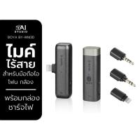 ราคา Boya BY-WM3D 2.4Ghz Wireless Microphone ไมค์ไร้สาย แบบติดปกเสื้อ ขนาดเล็ก ไมค์ไวเลต (12264721619)