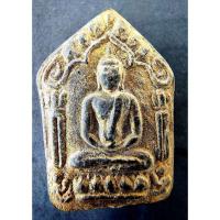 ราคา พระขุนแผนผงพรายกุมาร พิมพ์ใหญ่ เนื้อว่านไพรดำ (แม่เหล็กดูดติด) ลงบรอนซ์ทอง หลังฝังน้ำเต้าดูดทรัพย์ หลวงปู่ทิม ปี2515 (7848123315)