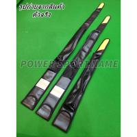 ราคา ซองหนัง ใส่ไม้คิว ท่อนเดียว - 2ท่อน ต่อโคน3/4ส่วน - 2ท่อนต่อกลาง1/2ส่วน * มีสายสะพาย (ราคาต่อ1ชิ้น) (4604527908)