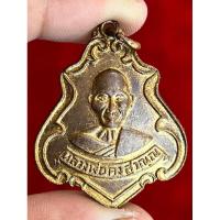 ราคา หลวงพ่อคง วัดชาป่าง่าม พระเครื่อง จี้พระ จี้ พระ (25384291158)