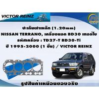 ราคา ปะเก็นฝาเหล็ก NISSAN TERRANO, เครื่องนอก BD30 เทอร์โบ รหัสเครื่อง : TD27-T BD30-Ti ปี 1995-2000 / VICTOR REINZ (10699587657)