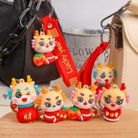 ราคา ยางนุ่มจี้กุญแจกระเป๋าเป้สะพายหลังจี้เด็กพวงกุญแจ/ พวงกุญแจปีมังกร/ ปีมังกรพวงกุญแจจี้คู่พวงกุญแจการ์ตูนน่ารักพวงกุญแจรถ (28156881158)