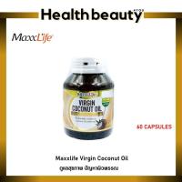 ราคา แมกไลฟ์ น้ำมันมะพร้าวสกัดเย็น บริสุทธุ์ 100% Maxxlife Virgin Coconut Oil 1000 mg. (30 เม็ด) (7658345482)