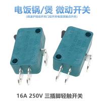 ราคา ไมโครเตาอบประตูสวิทช์หม้อหุงข้าวไมโครสวิทช์ กิโลวัตต์7-0 เงินติดต่อแสงขนาดไมโครสวิทช์ (41367539765)