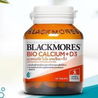 ราคา Blackmores Bio Calcium+D3 60เม็ด แบล็กมอร์ส ไบโอ แคลเซียม+ดี3 60 เม็ด แคลเซียมมีส่วนช่วยในกระบวนการสร้างกระดูกและฟัน (24958466959)