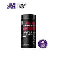 ราคา Muscletech - Hydroxycut Hardcore Super Elite 120 caps / Elite 100 Caps (25020612640)