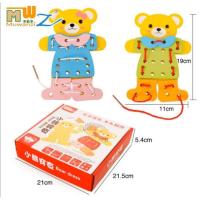 ราคา ฝึกร้อยเชือกรูปตัวหมี งานไม้ งานเสริมพัฒนาการ (4727450752)