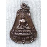 ราคา เหรียญพระเจ้าทองทิพย์ วัดศรีหลวง อำเภอแจ้ห่ม จังหวัดลำปาง ปี 2543 (45850999230)