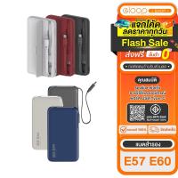 ราคา [เก็บโค้ด ลดเพิ่ม] Eloop E57 แบตสำรอง 10000mAh PD 20W /E60 แบตสำรอง 10000mAh ชาร์จเร็ว PD 22.5W (27441528941)