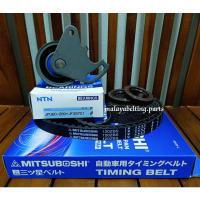 ราคา MITSUBISHI MIRAGE / GALANT SIGMA A212 / L300( 4G32 ) ( 1984 ) 1.6 ( 120ZLB19 )TIMING BELT KIT MITSUBOSHI (55103610703)