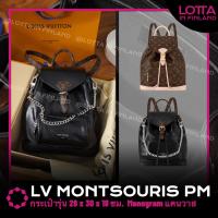 ราคา ✅Authenticพร้อมส่งLouis Vuitton LV กระเป๋ารุ่น Montsouris PM Backpack Monogram แคนวาส (48354979770)