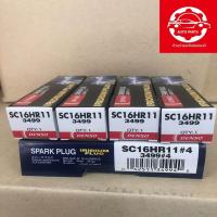ราคา หัวเทียน DENSO (ราคาต่อหัว) หัวเทียนเด็นโซ่ IRIDIUM PLUG ของแท้ รหัสสินค้า SC16HR11 (40277185499)