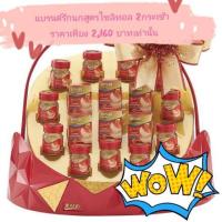 ราคา ซื้อคู่ถูกกว่า! กระเช้าแบรนด์รังนกสูตรไซลิทอล 2กระเช้า (3420732638)