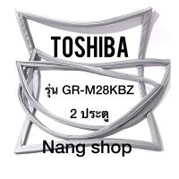 ราคา ขอบยางตู้เย็น TOShiba รุ่น GR-M28KBZ (2 ประตู) (3293325355)
