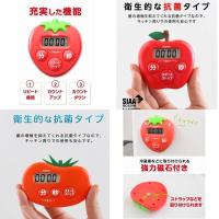 ราคา ออกใบกำกับภาษีได้ นาฬิกาจับเวลา Dretec Japan สตอเบอร์รี่ มะเขือเทศ แอปเปิ้ล นำเข้าจากญี่ปุ่น Timer แบรนด์ดังแบบ tanita (11031239486)