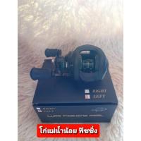 ราคา รอกเบสหยดน้ำ รอกหยดน้ำราคาถูก(หมุนซ้าย) (12649562034)